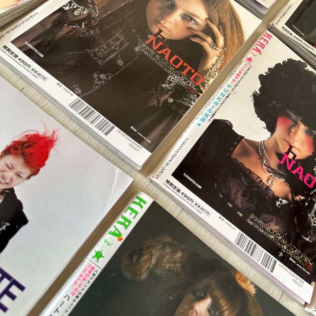 KERA 2008年 1〜12月号 ケラまとめ売り 平成ファッション雑誌