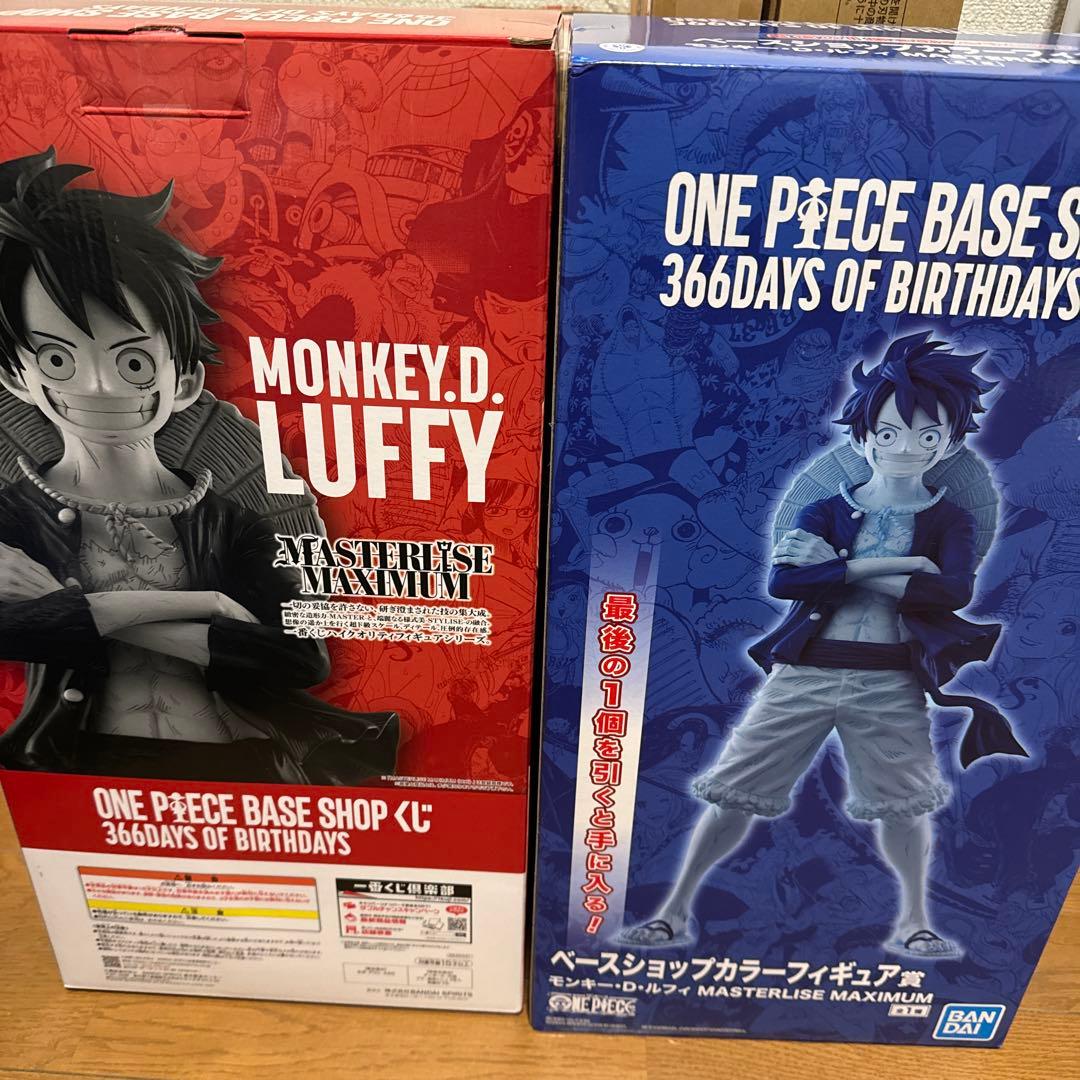 ONE PIECE BASE SHOP くじ フィギュア賞 モンキー・D・ルフィ - メルカリ
