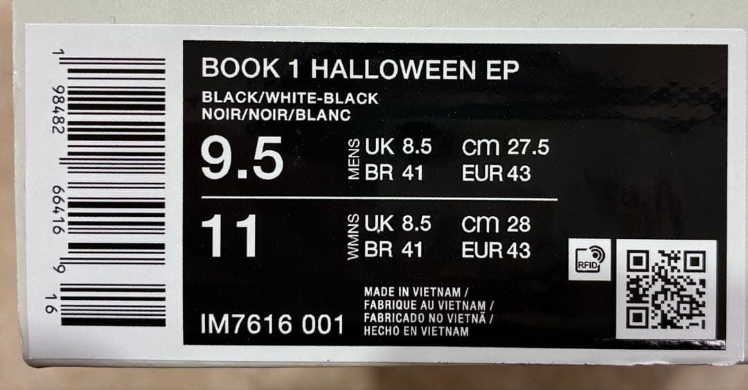 NIKE BOOK1 scorpion EP 【 27.5cm 】