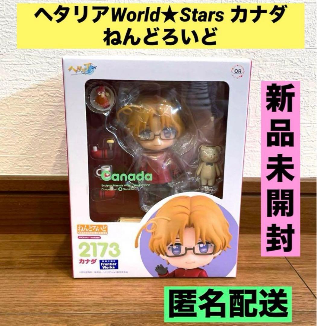 ☆新品未開封☆ ヘタリア World☆Stars ねんどろいど カナダ - メルカリ