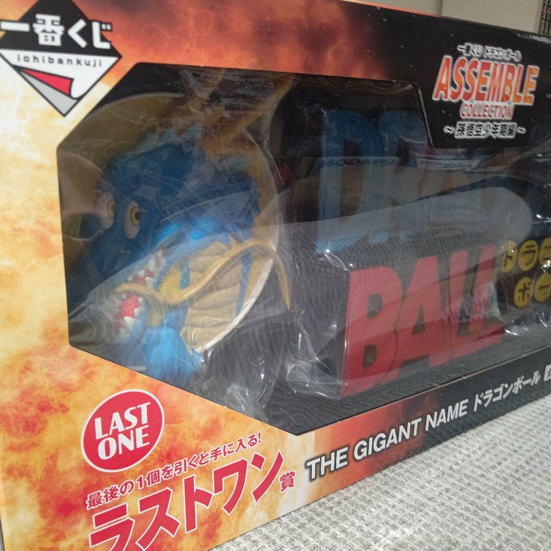 新品未開封】一番くじ ドラゴンボール アッセンブルコレクション