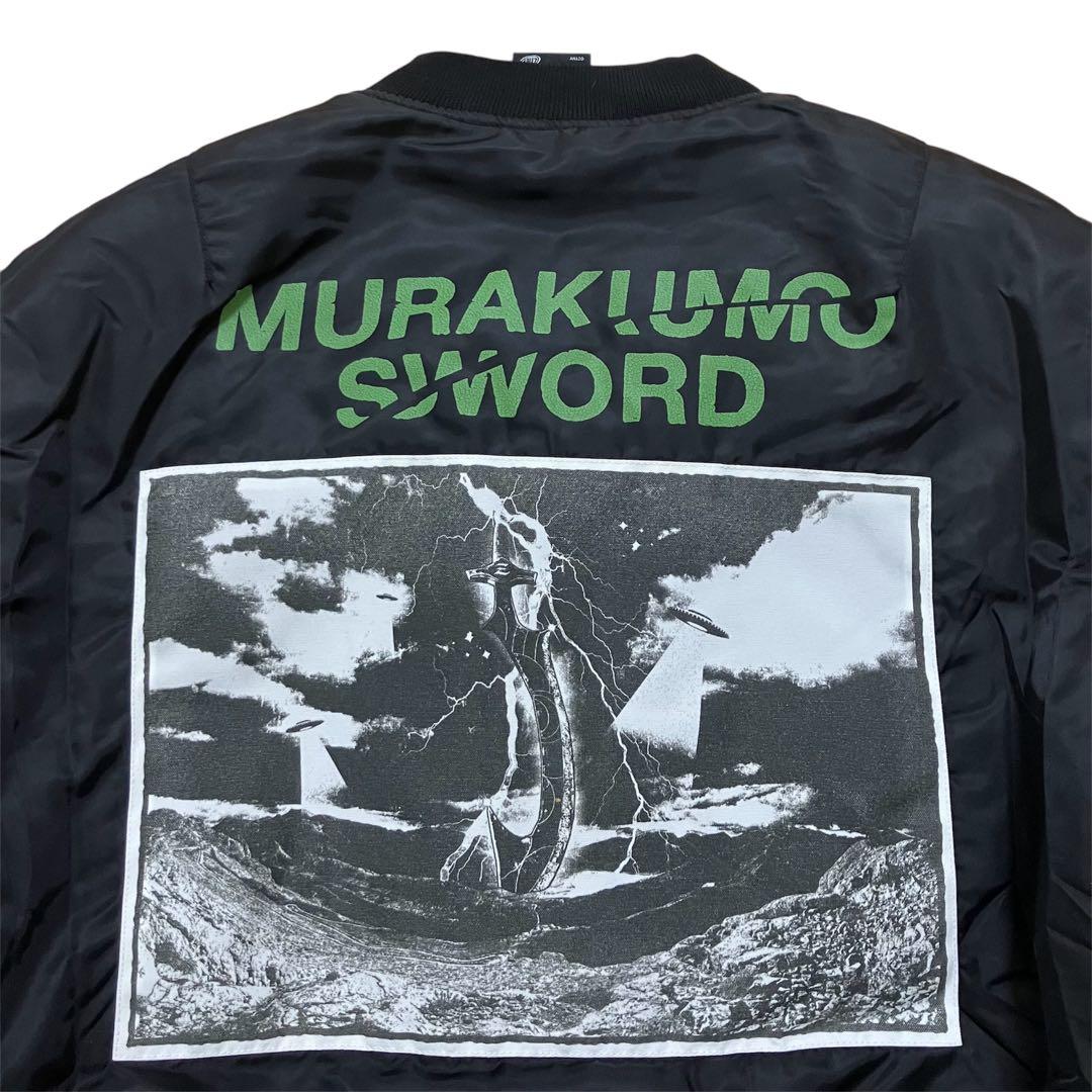 ずとまよずっと真夜中でいいのに。 MURAKUMO ボンバージャケット L