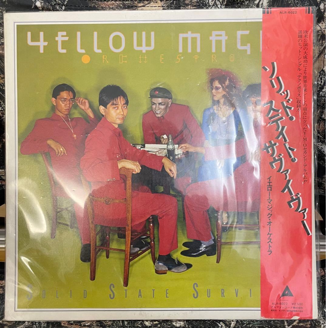 YMO - Solid State Survivor 細野晴臣, 坂本龍一 - メルカリ
