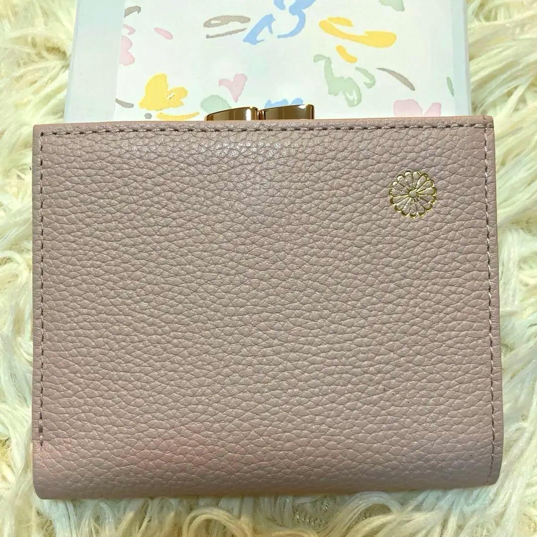 皇居 財布 二つ折り がま口 ピンクベージュ 菊の御紋入 皇居折り財布