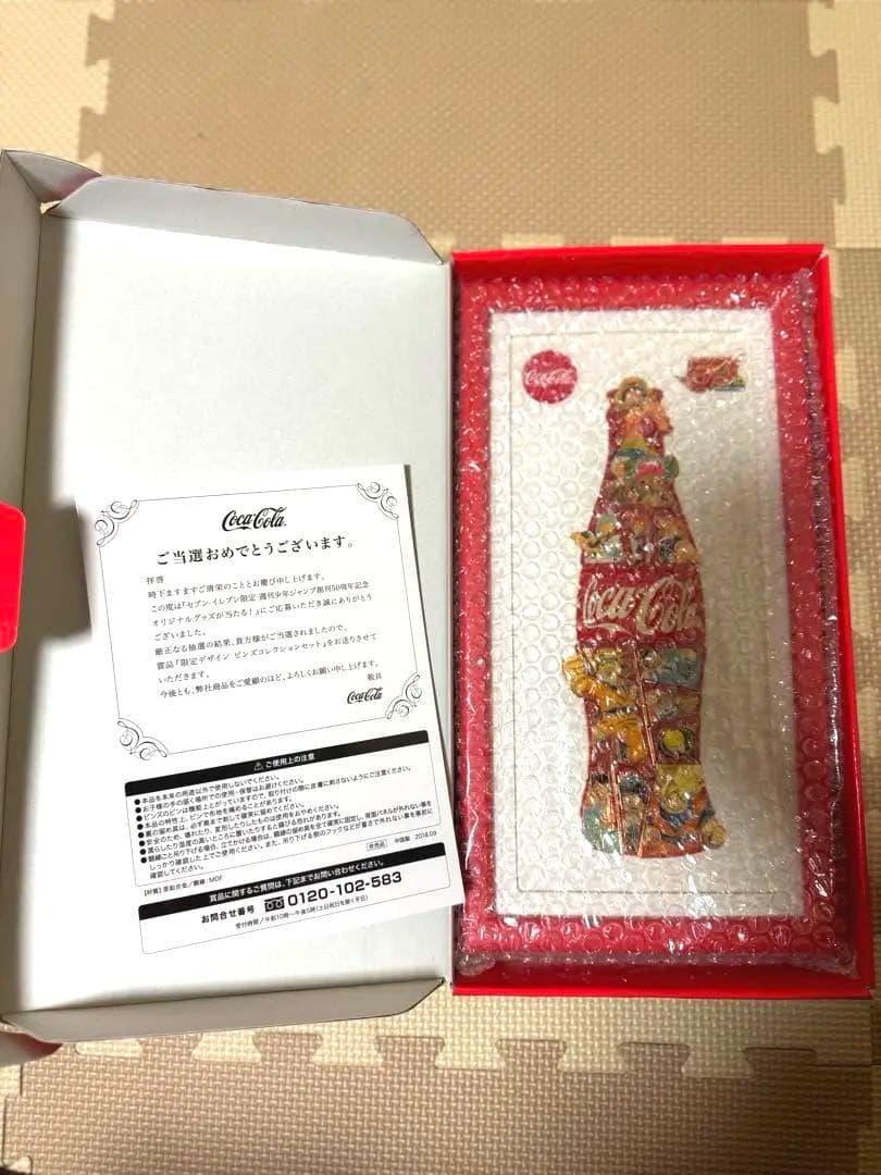 【未開封】コカコーラ　少年ジャンプ　50周年記念　ピンズコレクション コカコーラ 少年ジャンプ 50周年記念 ピンズコレクション Amazon.co.jp