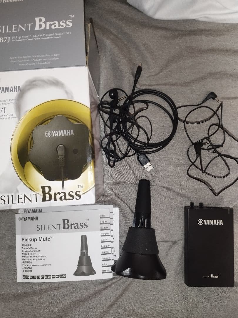 YAMAHA サイレントブラス SB7J トランペット用ミュート YAMAHA ヤマハ SB7J トランペット コルネット サイレントブラス