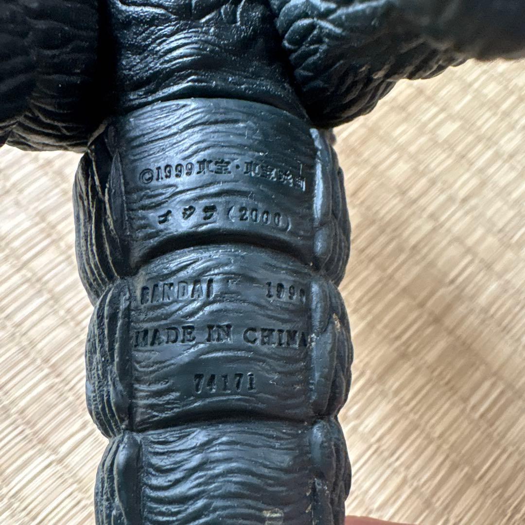 ゴジラ 2000 （ゴジラ ミレニアム） 劇場限定 フィギュア 74171 - メルカリ