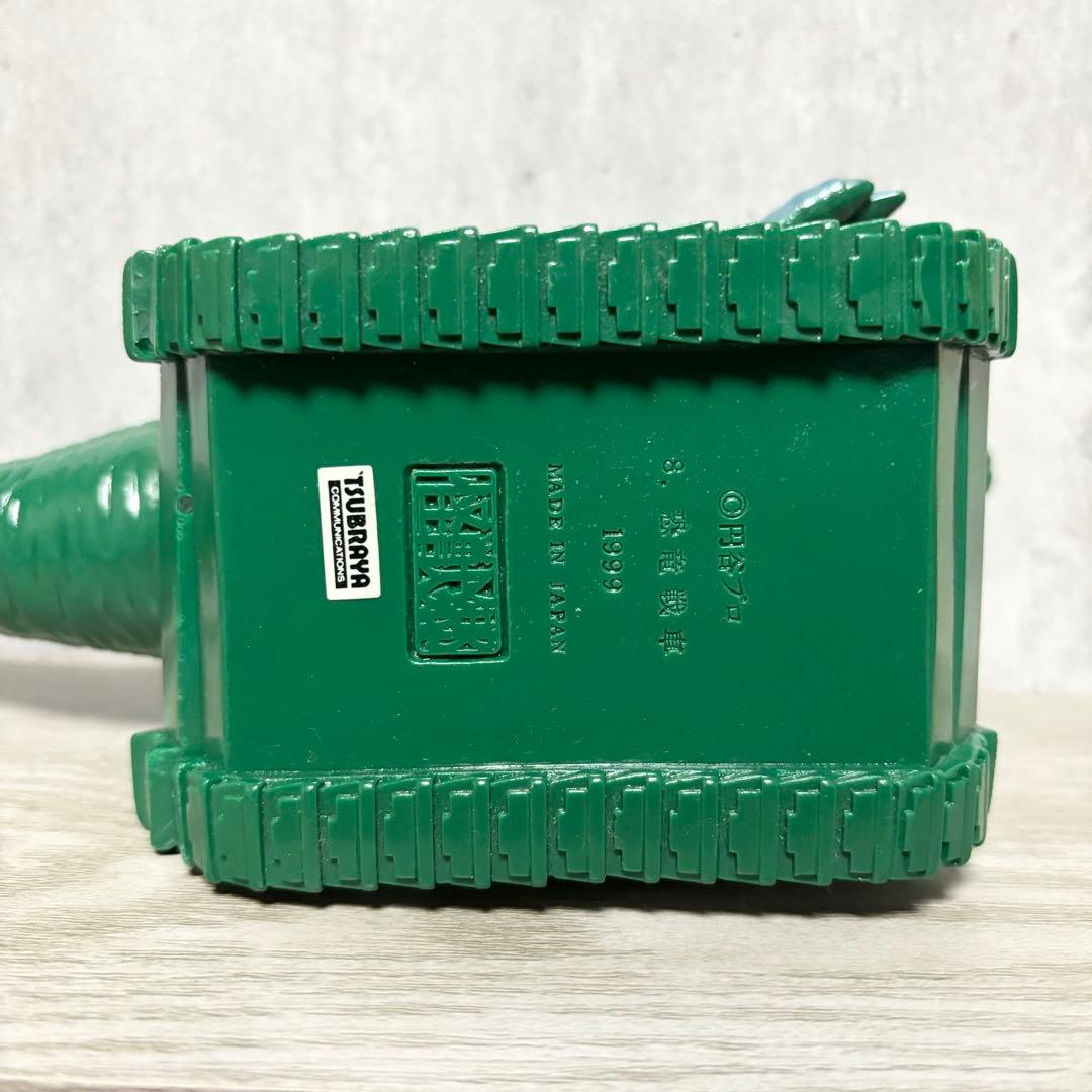 怪獣郷 『恐竜戦車』 ソフビ インディーズ ウルトラセブンの通販はau