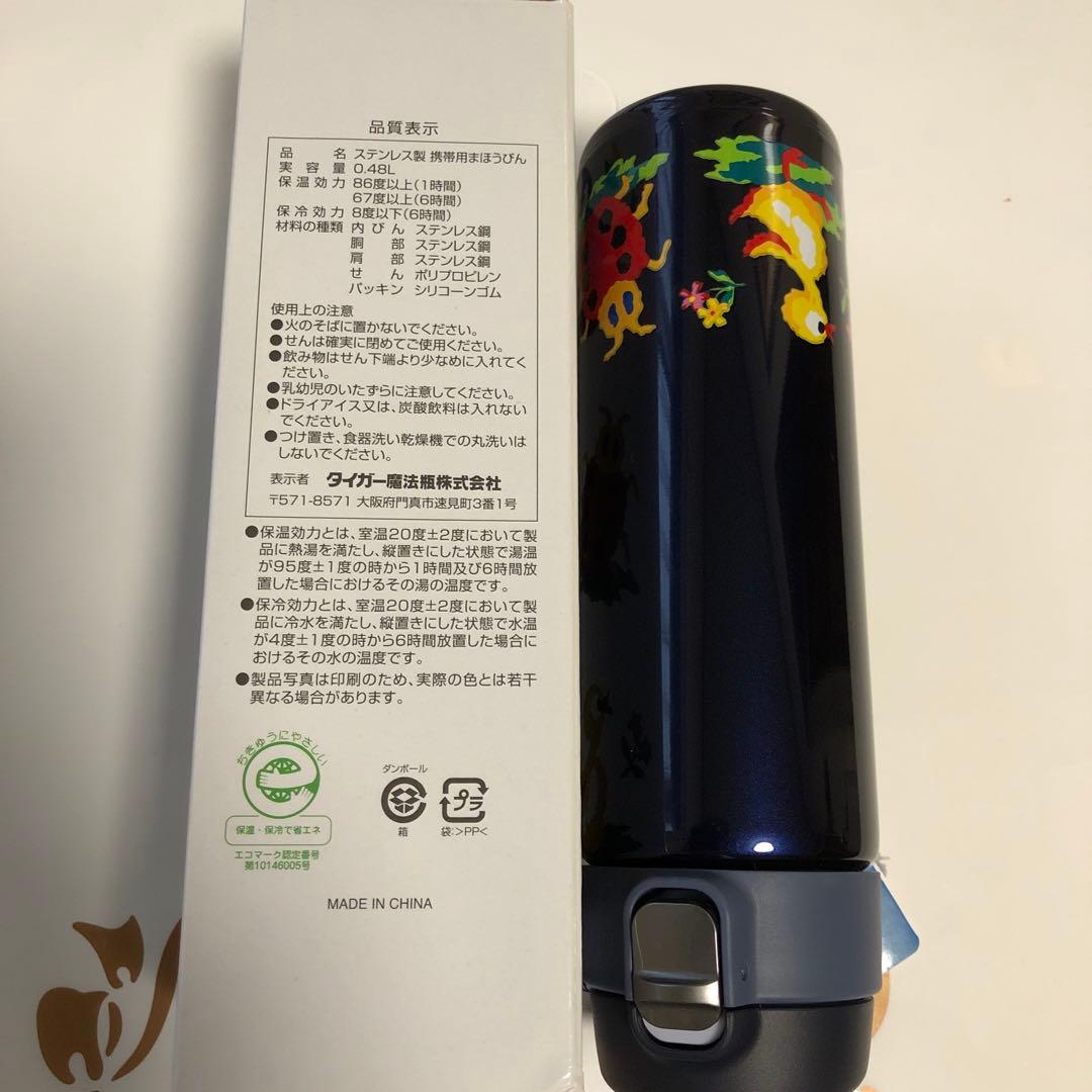 フェイラー ハイジ ステンレスボトル ネイビー - メルカリ