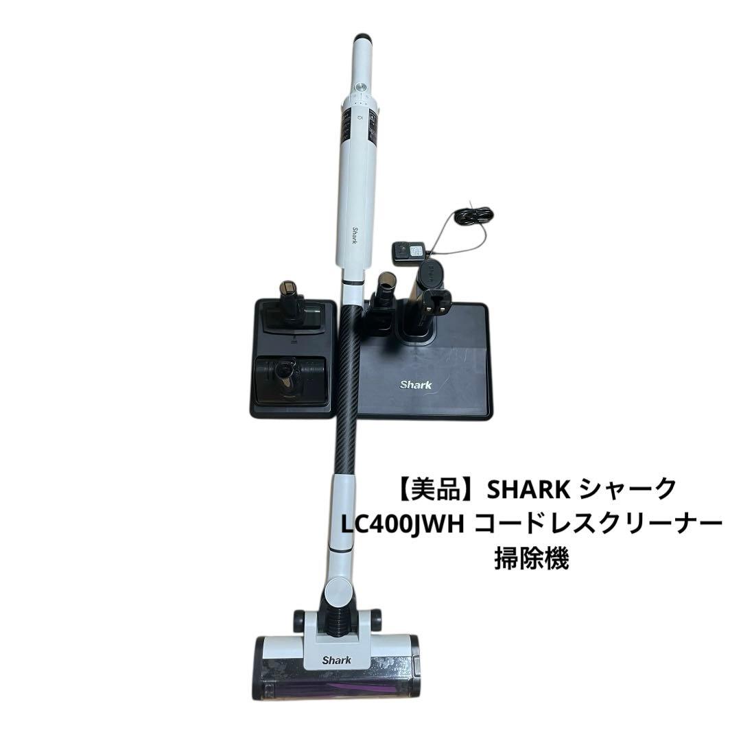 【美品】SHARK シャーク　LC400JWH コードレスクリーナー　掃除機 lc400j_ps.jpg