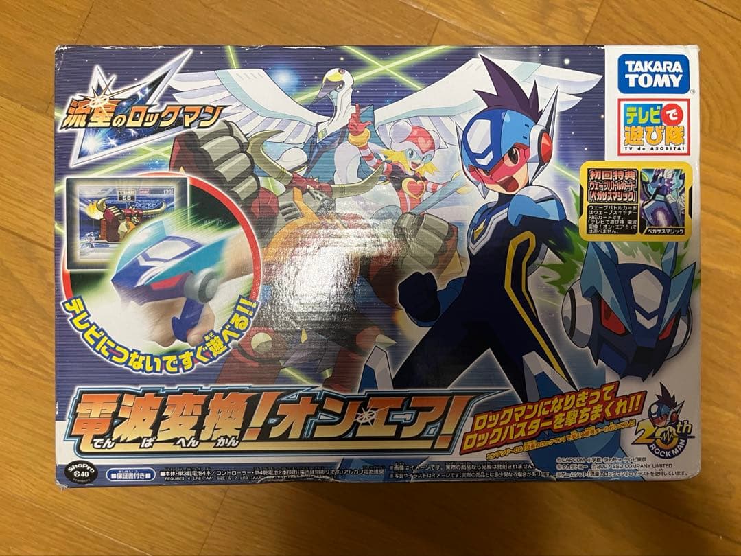 流星のロックマン 電波変換！オンエア！ 初回特典付き - メルカリ