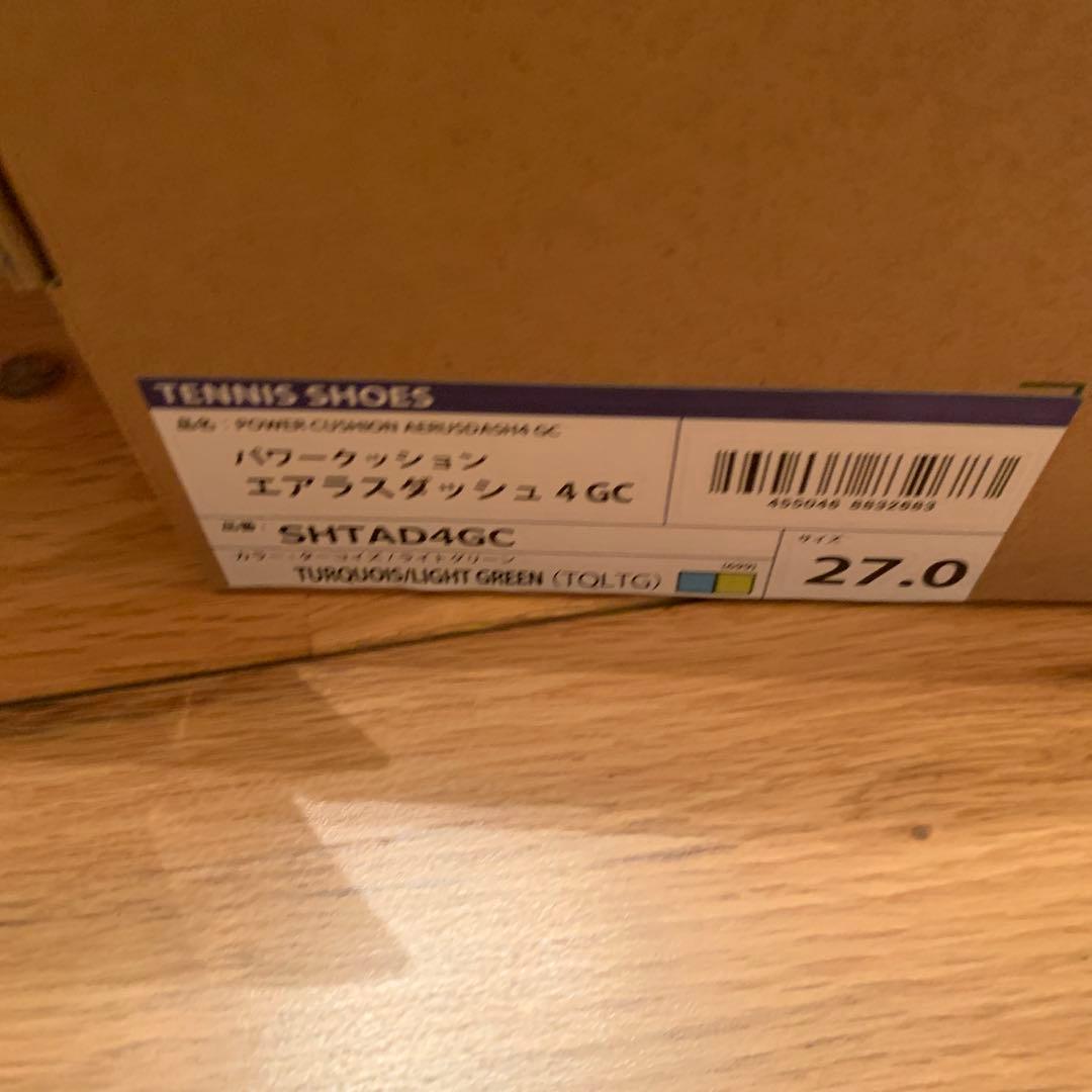 パワークッション　エアラスダッシュ　4GC 27.0cm 新品未使用