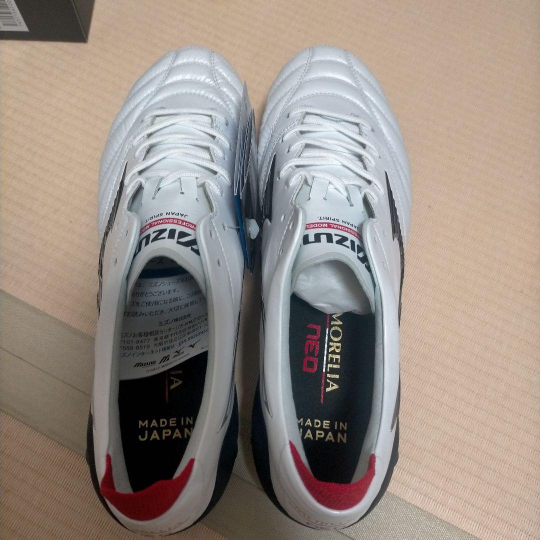 モレリアネオ4 26.5cm