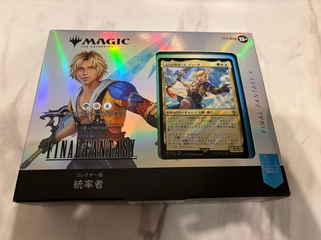 MTG コレクター版統率者デッキ 日本語版 カウンター・ブリッツ - メルカリ