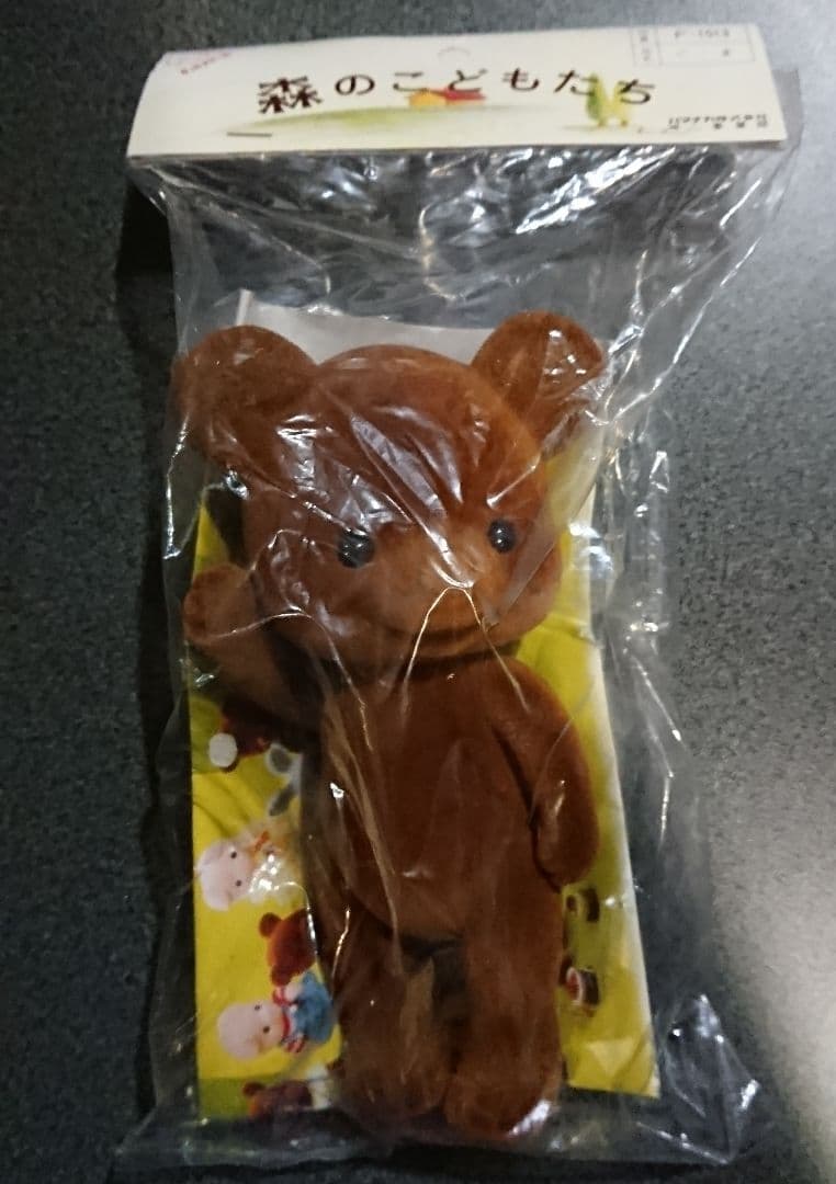 ハマナカ キュピナドール 森のこどもたち 全三種類 ぶた くま うさぎ