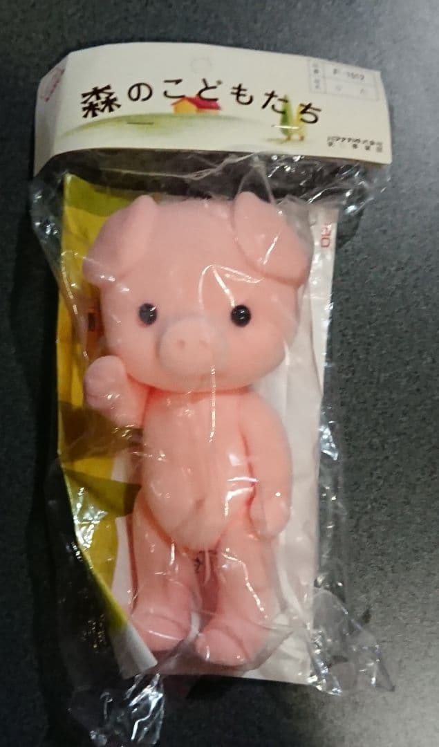 ハマナカ キュピナドール 森のこどもたち 全三種類 ぶた くま うさぎ