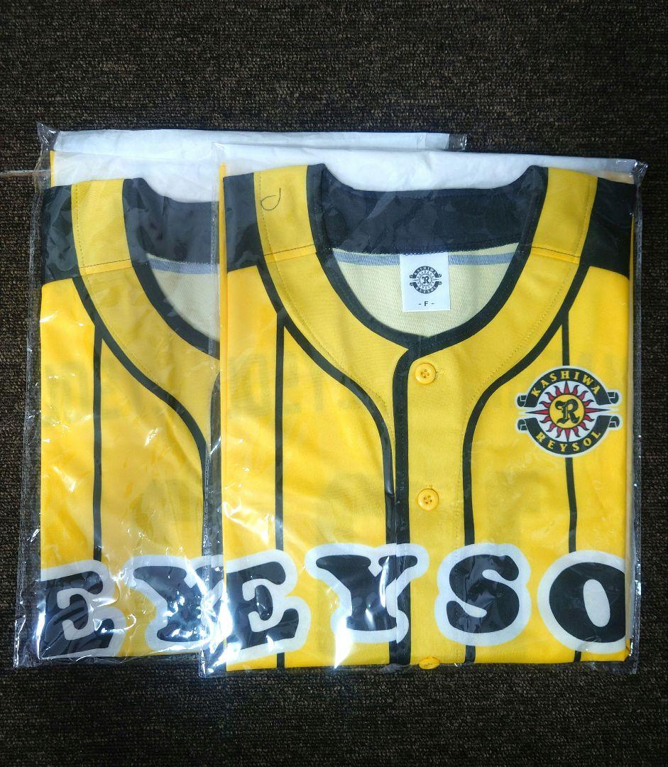 2枚】柏レイソル ベースボールシャツ