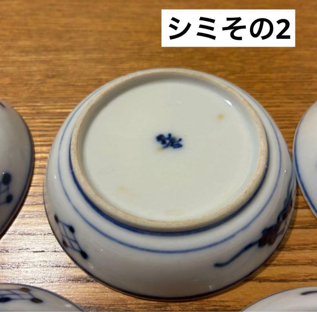 まり様【大正ヴィンテージ 九谷焼】刺身皿5枚/小皿5枚セット