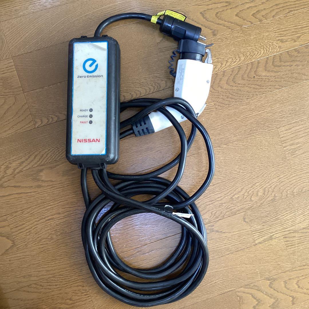 日産 リーフ 電気 EV純正 充電ケーブル ZE-1 ZE0 AZE0 日産 リーフ