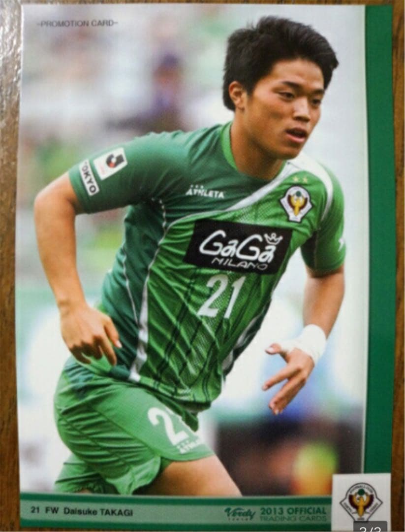 2013 東京ヴェルディ オフィシャルトレカコンプセット＋プロモ 59枚