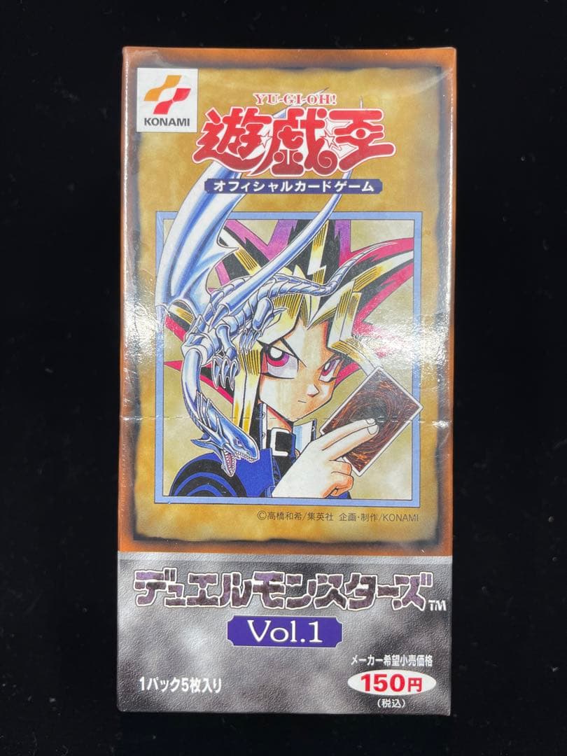 絶版 遊戯王 初期 vol.1 ボリューム1 未開封BOX 未開封ボックス - メルカリ