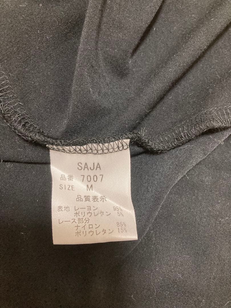 希少　MARS sugar gross 平成ギャル