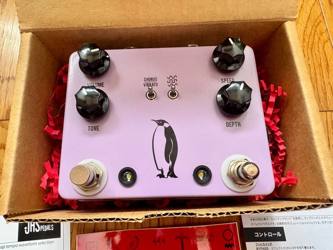 ギター JHS PEDALS EMPEROR V1 EMPEROR V1 – JHS Pedals