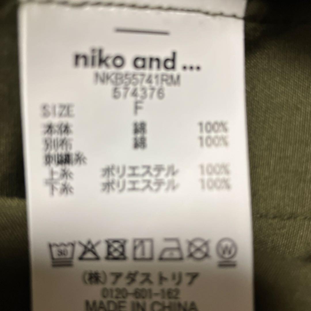 新品ニコアンド[be with M]Misayoミリリメイクジャケットカーキ - メルカリ