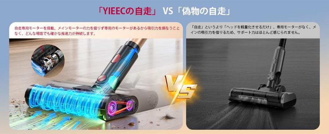 掃除機 コードレス【2026先行販売！業界初独立モーター自走式！AI吸引】