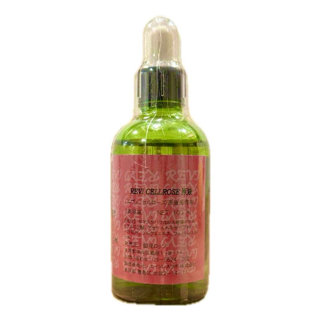 REVI Power rose booster ルヴィ パワーローズブースター - メルカリ