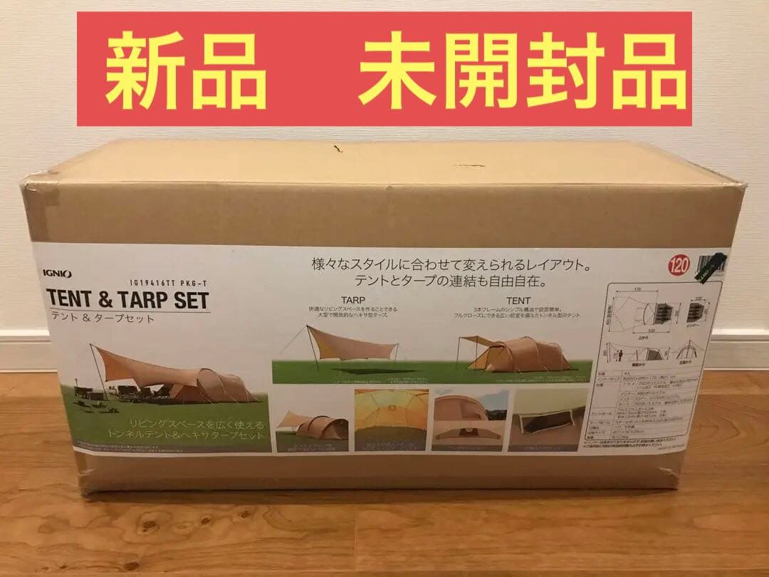 未使用 IGNIOイグニオ「テント＆タープセット」IG19416TT PKG-T - メルカリ