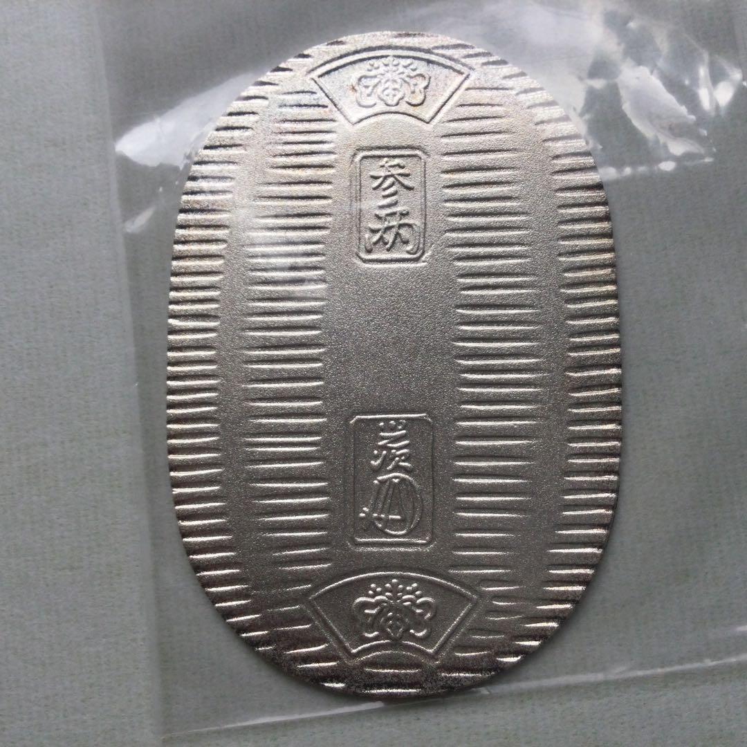 佐川急便 純銀小判 誕生日記念 - メルカリ