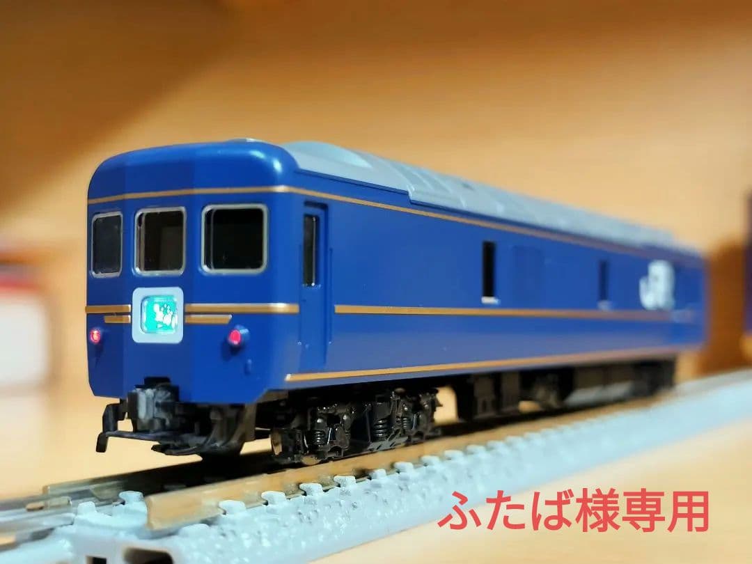 ふたば　　tomix 98656 バラシ カニ24 501　北斗星 Amazon.co.jp: トミックス/トミックス カニ24 車番:501 マイクロ