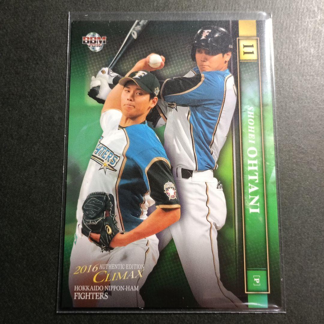 大谷翔平 2016 BBM 北海道日本ハムファイターズ カード CLIMAX - メルカリ