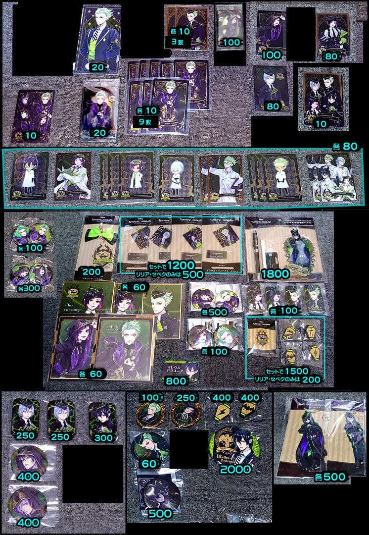 桃源暗鬼 マズル ホログラム缶バッジ vol.1 他 猫咲波久礼 5点セット