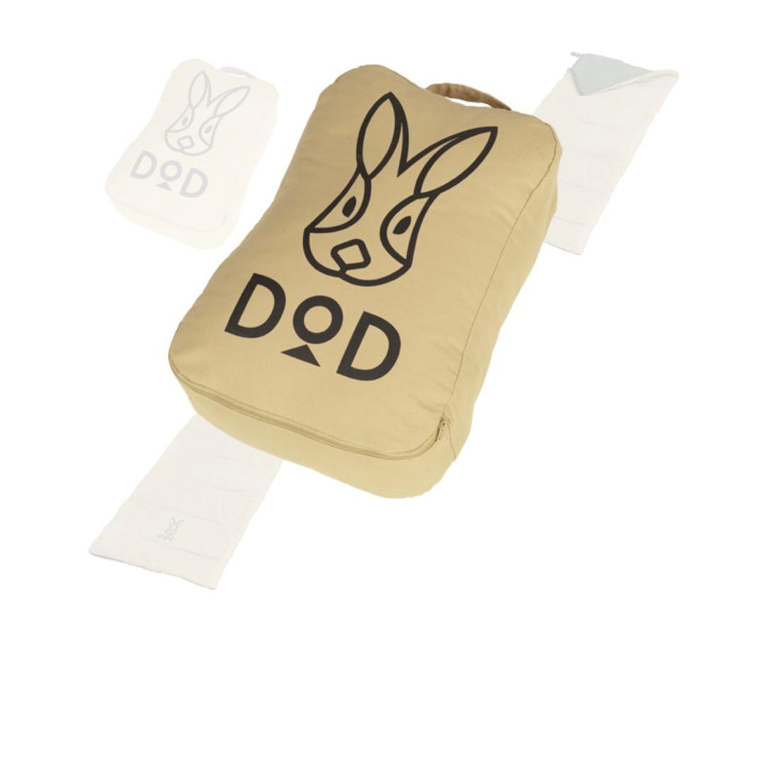 オランダ軍 夏用寝袋(カリンシアtropen相当)、3シーズン寝袋セット