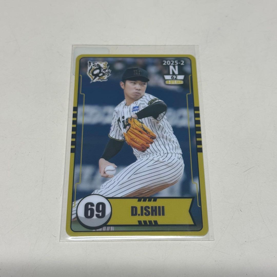 阪神タイガース オンサイトカード 2025第2弾 石井大智 - メルカリ