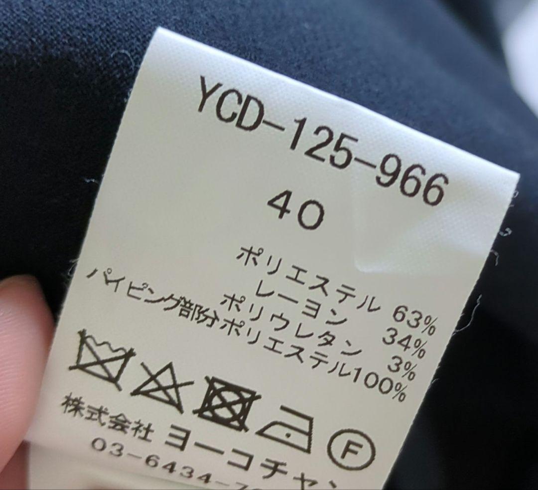 t*1様 ヨーコチャン ネイビー 膝丈 裾フリル ワンピース40サ