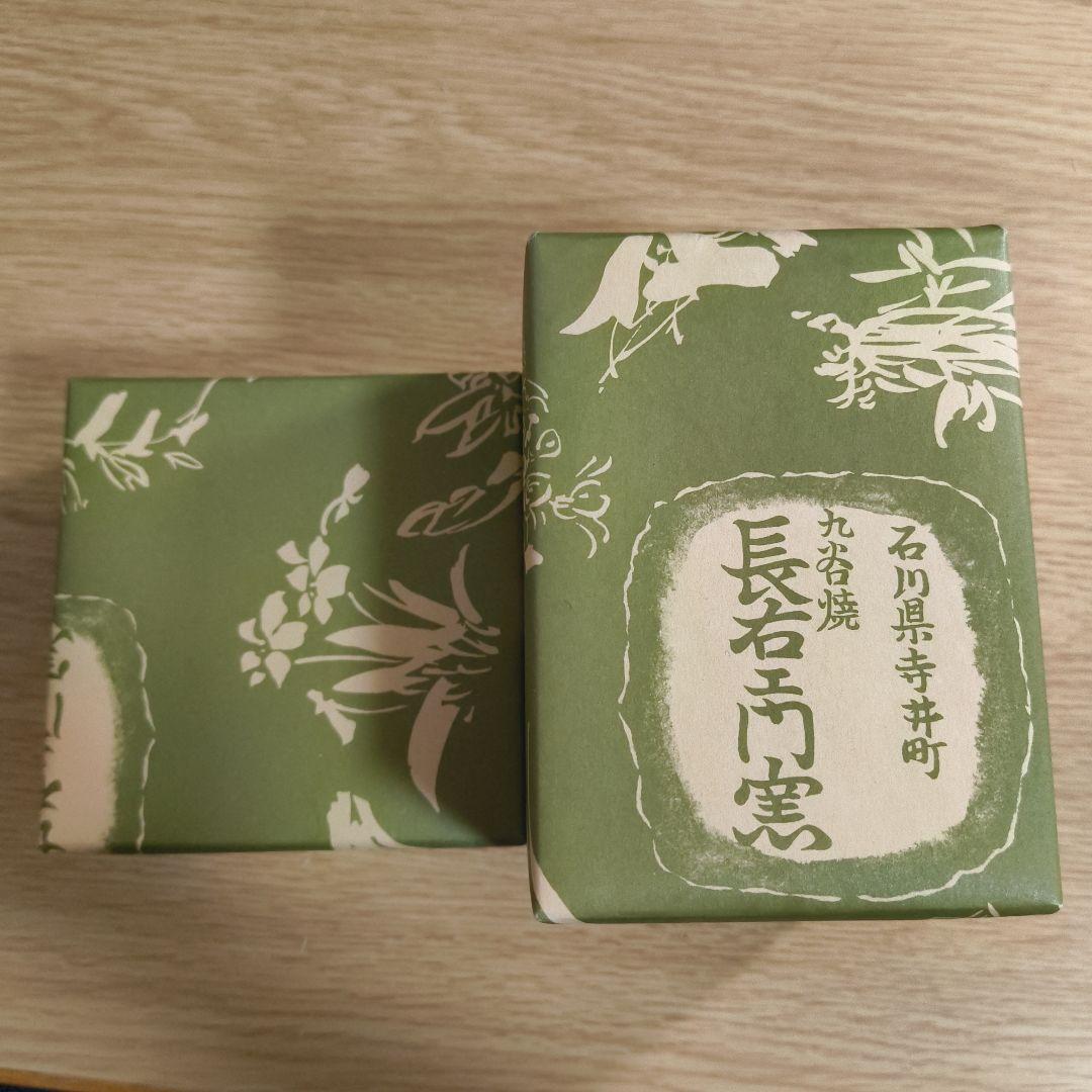 ループウィラー 上出長右衛門窯(上出惠悟) 干支水滴 午/湯呑 笛吹 馬術