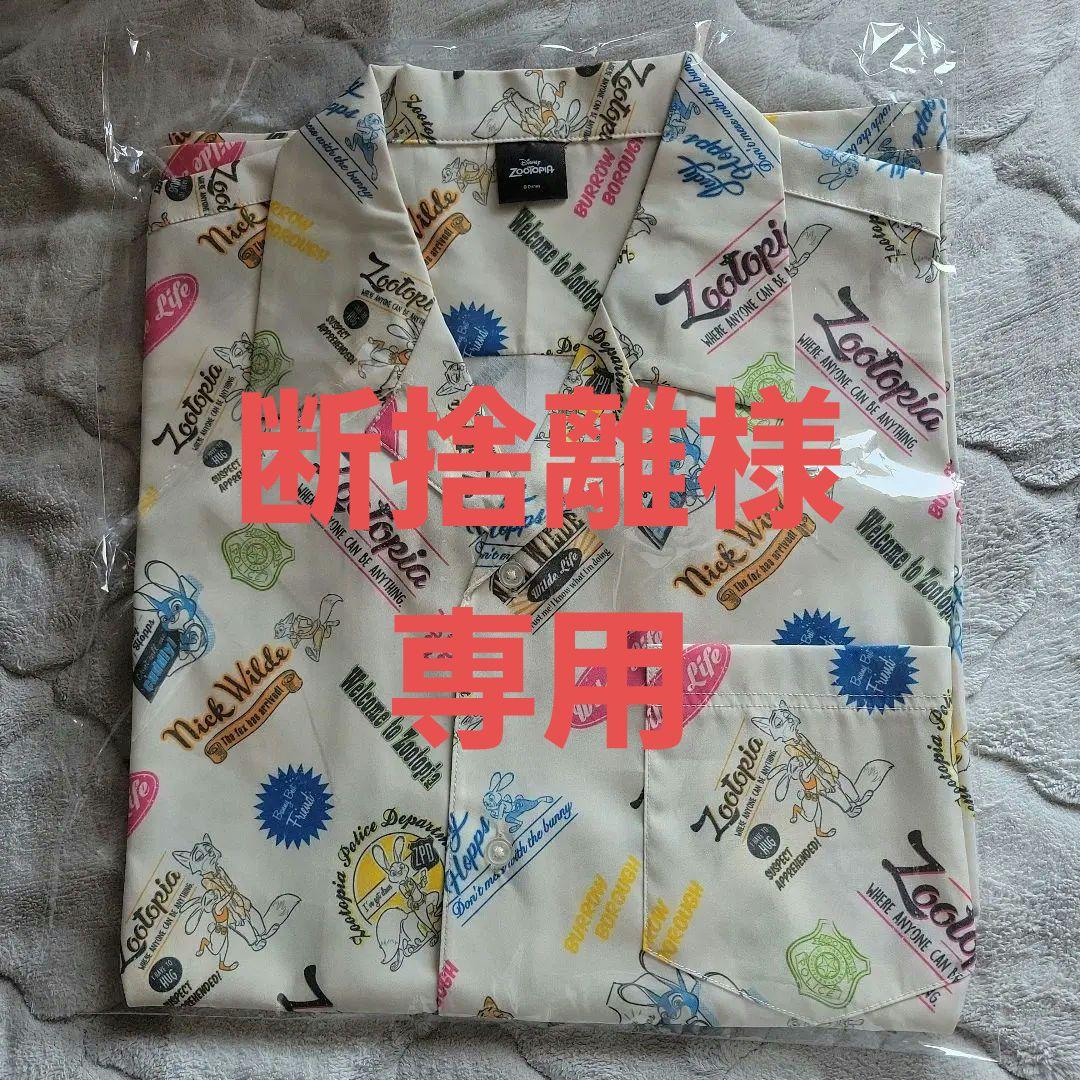 ズートピア 一番くじ B賞 アロハシャツ - メルカリ