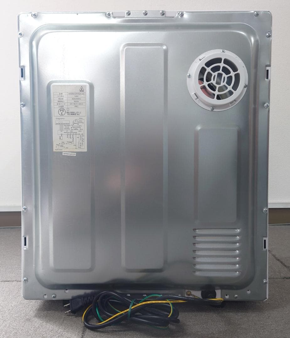 マイウェーブ ウォームドライヤー3.0 小型衣類乾燥機 2022年製