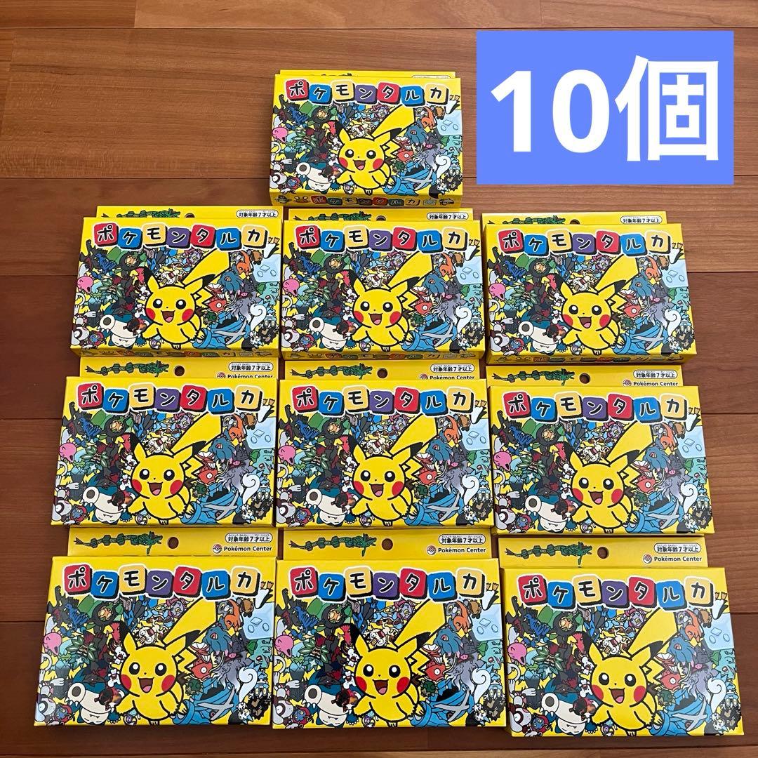 ポケモンタルカ カルタ　新品未開封10個セット ポケモンタルカ カルタ 新品未開封10個セット ポケモンタルカ カルタ