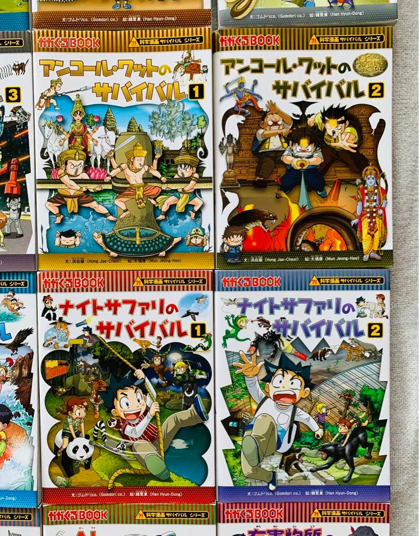 ☆美品科学漫画サバイバルシリーズ 38冊セット