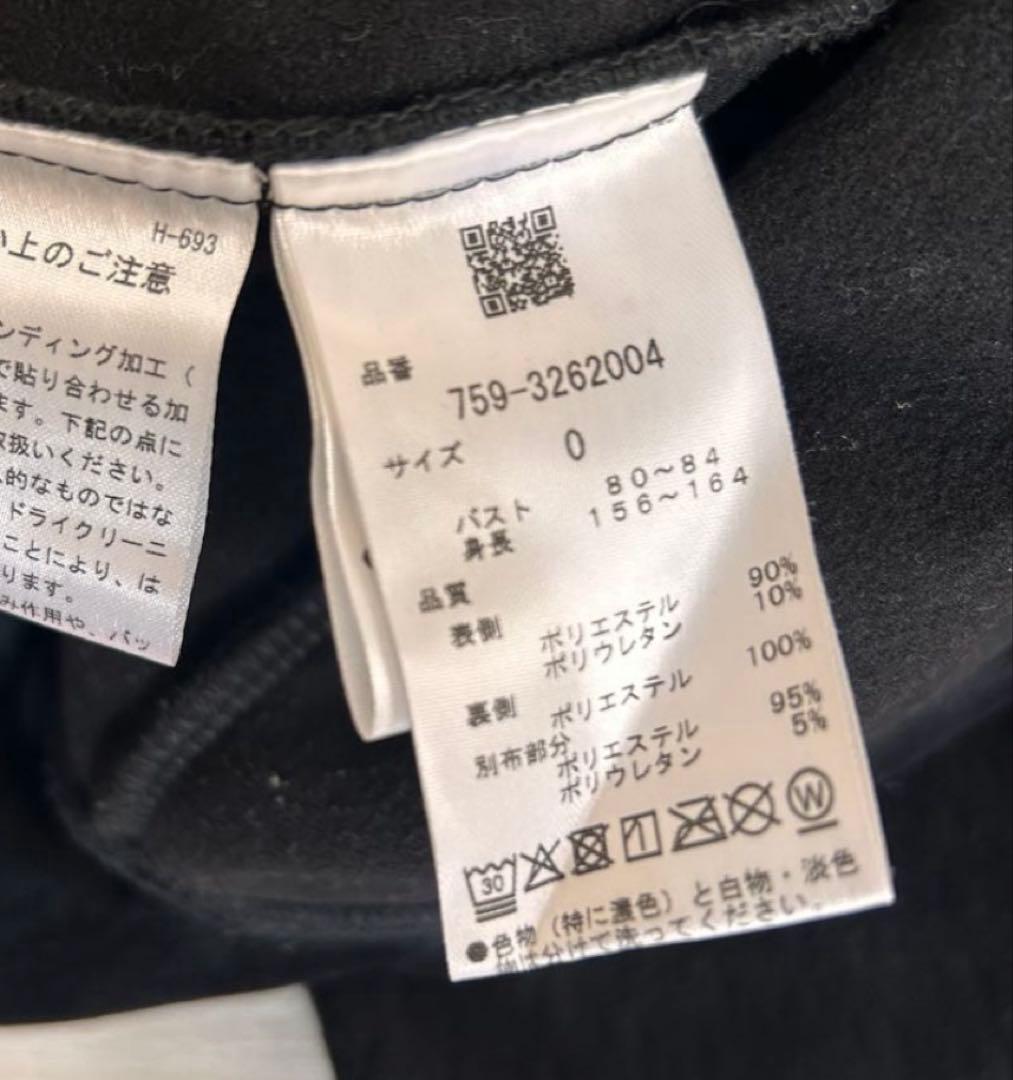 マスターバニー☆千鳥ベアジャガードオフタートルネック0 - メルカリ