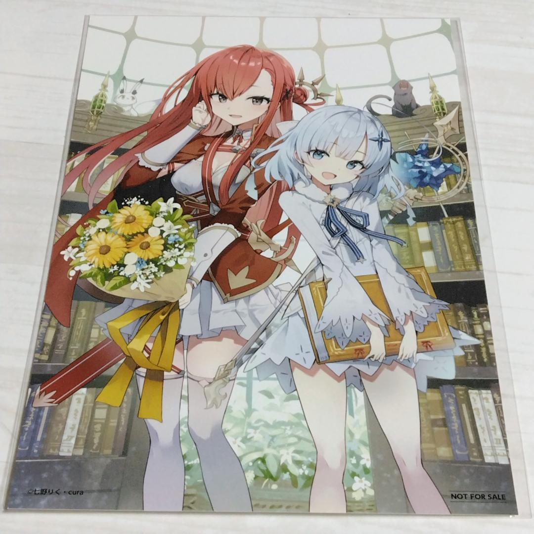 くじ引き堂 公女殿下の家庭教師 七野りく先生書き下ろしSS入り