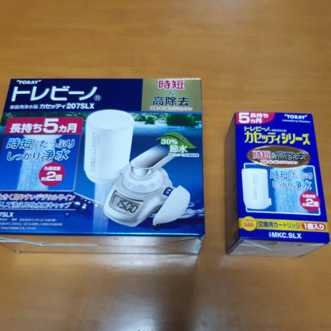 TORAY トレビーノ 207SLX 蛇口用浄水器 カートリッジ2こ 東レ MK207SLX トレビーノ カセッティ | ヤマダウェブコム
