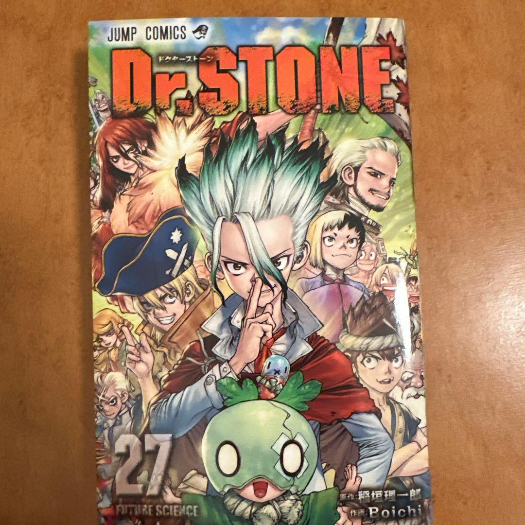 ドクターストーン27巻 - メルカリ