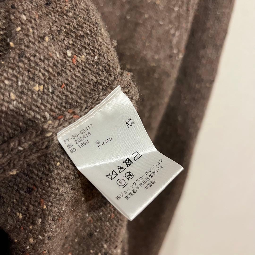 PS Paul Smith カラーネップ デザイン ウール タートルネックニット