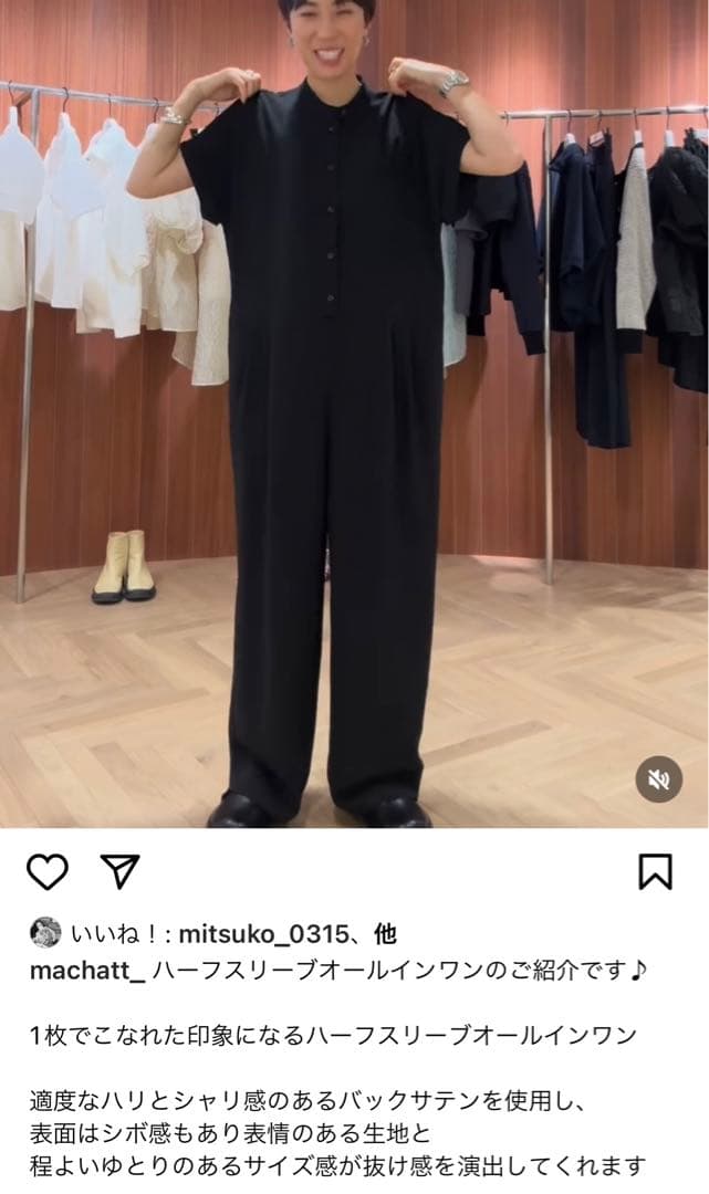 2024SS マチャット ハーフスリーブオールインワンブラック