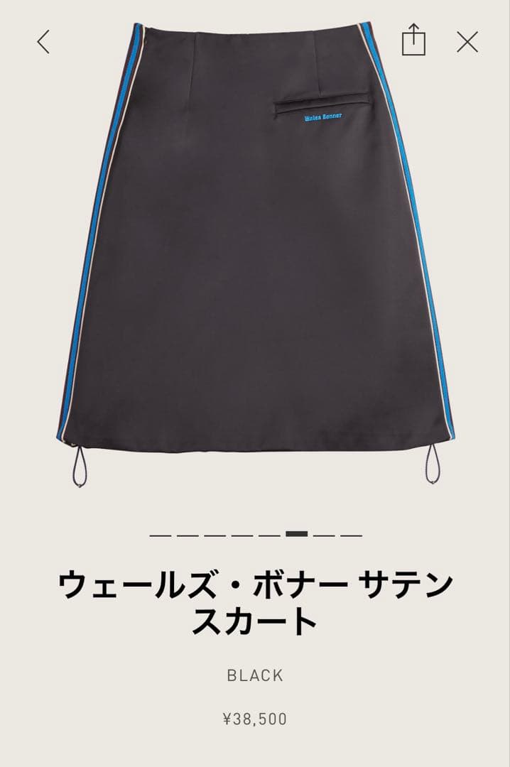 新品adidas ウェールズ・ボナー サテン スカート ブラック 定価38500円